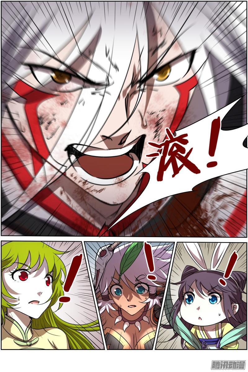 驭灵师十话 天使（37）