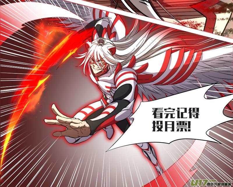 驭灵师十话 天使（38）