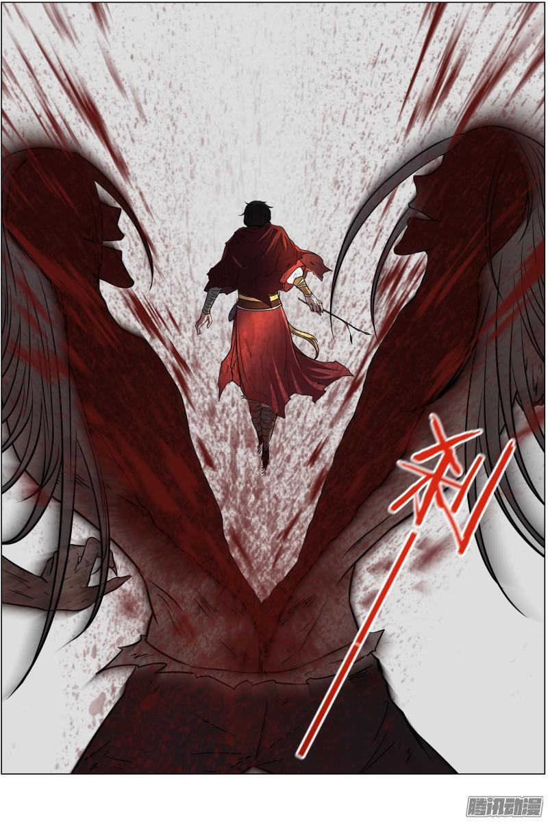 驭灵师十话 天使（39）