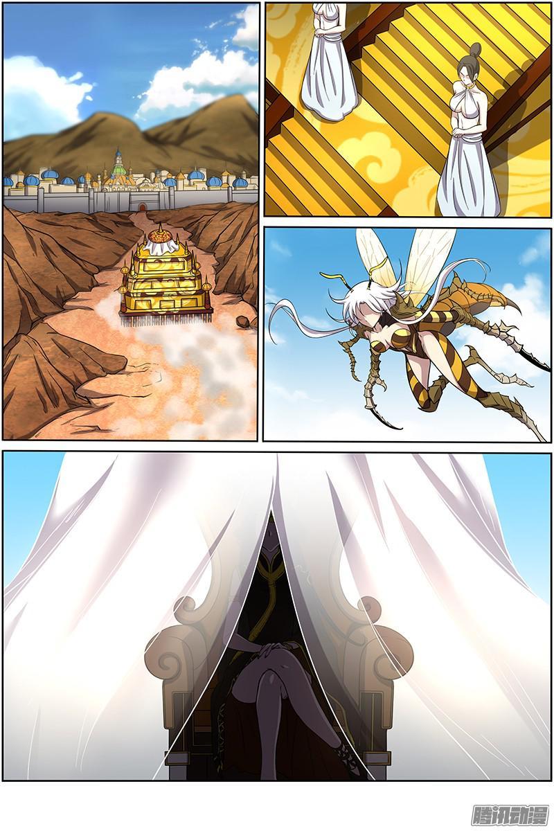 驭灵师十一话 风起（3）