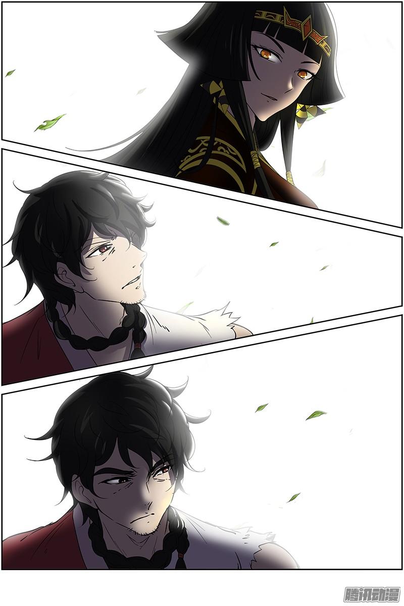 驭灵师十一话 风起（3）