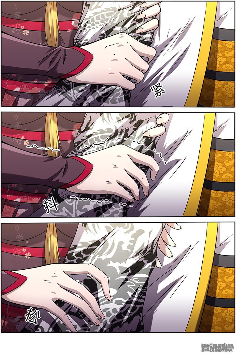 驭灵师十一话 风起（5）