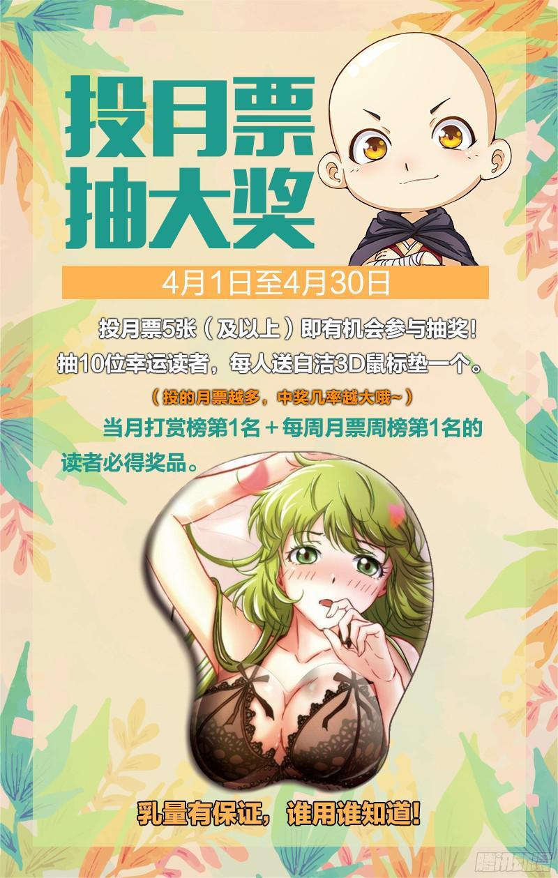 驭灵师十二话 云涌（5）