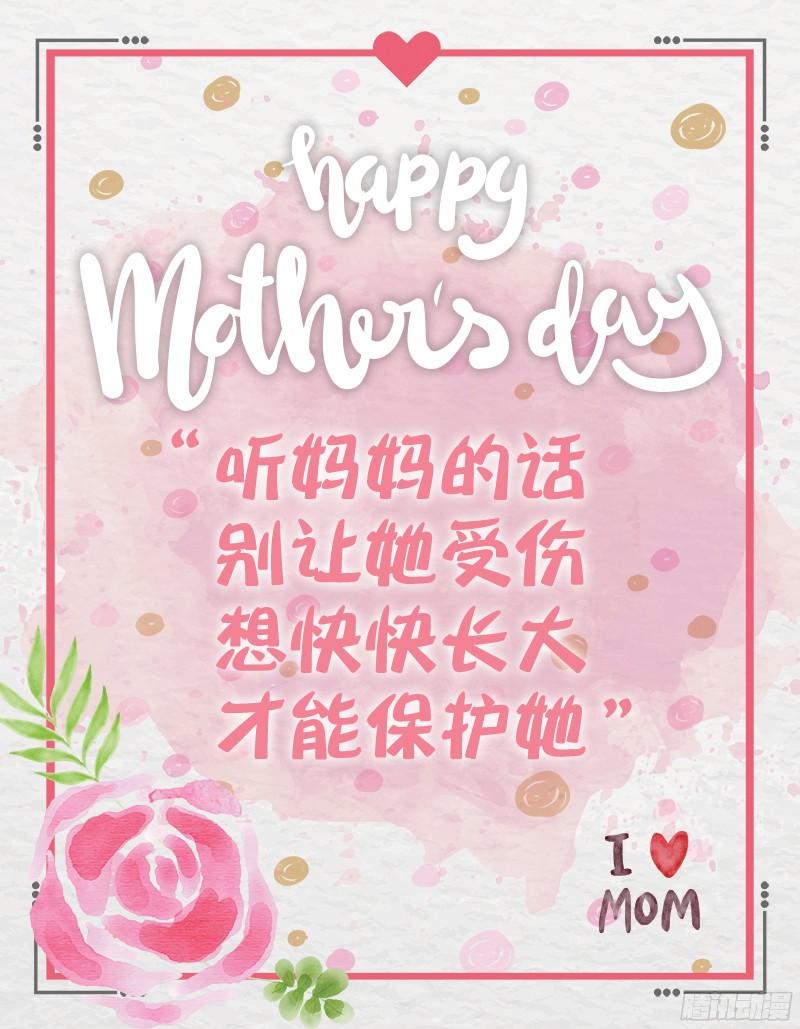 驭灵师十三话 争雄（1）【篇末有惊喜