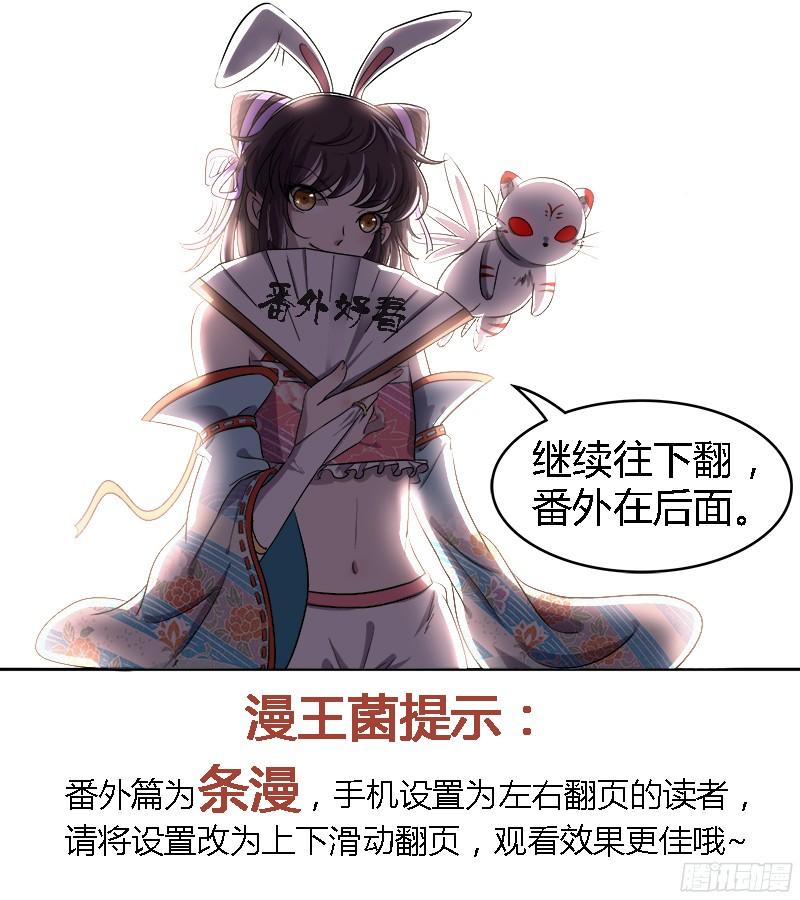 驭灵师十三话 争雄（3）【篇末有惊喜