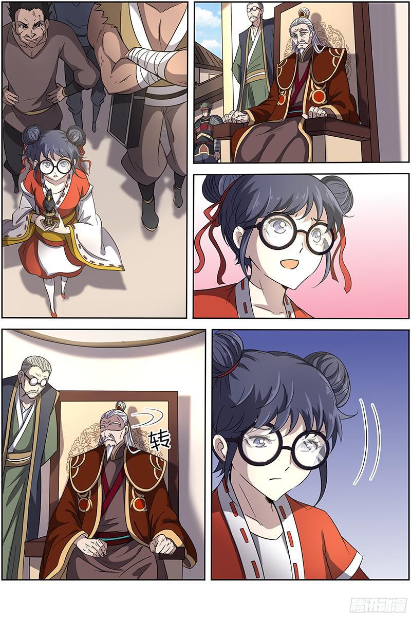 驭灵师十三话 争雄（4）