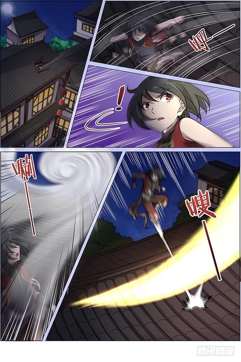 驭灵师十三话 争雄（9）