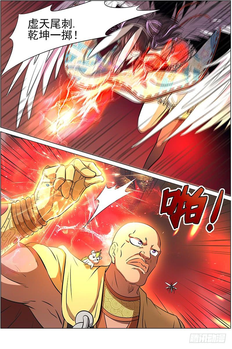 驭灵师十三话 争雄（13）