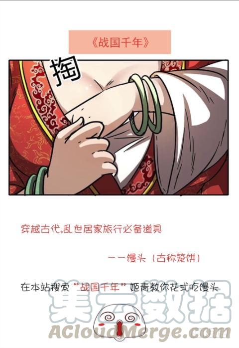 驭灵师十四话 君临（07）