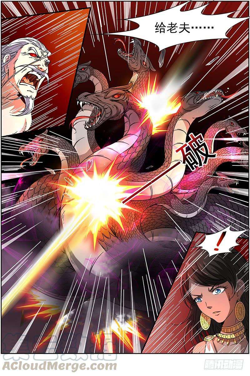 驭灵师十四话 君临（09）