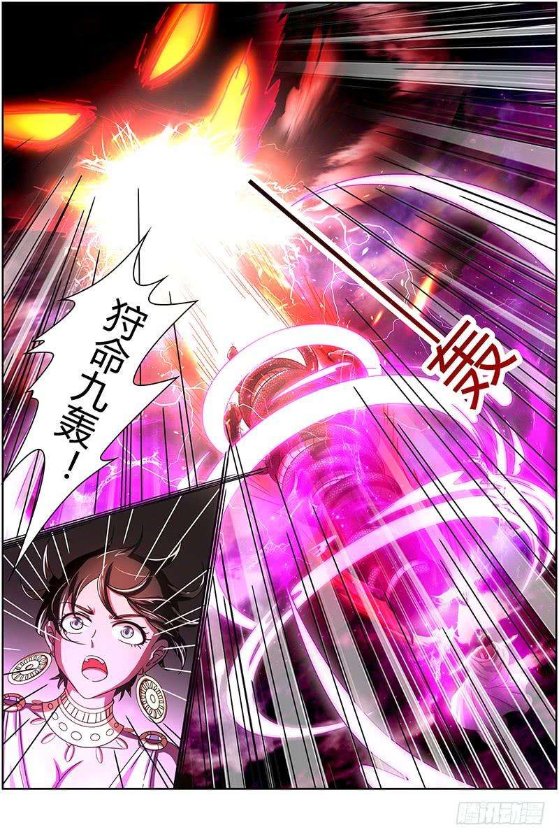 驭灵师十四话 君临（12）