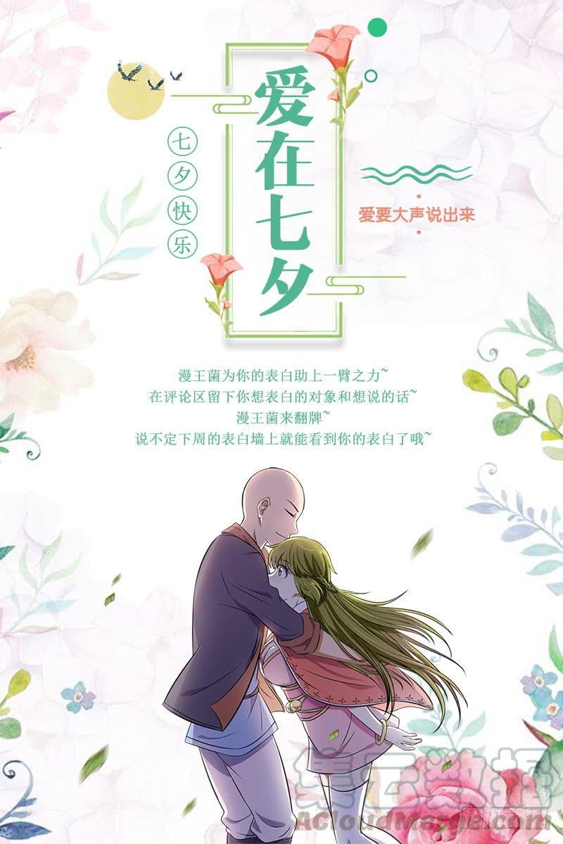 驭灵师十四话 君临（14）