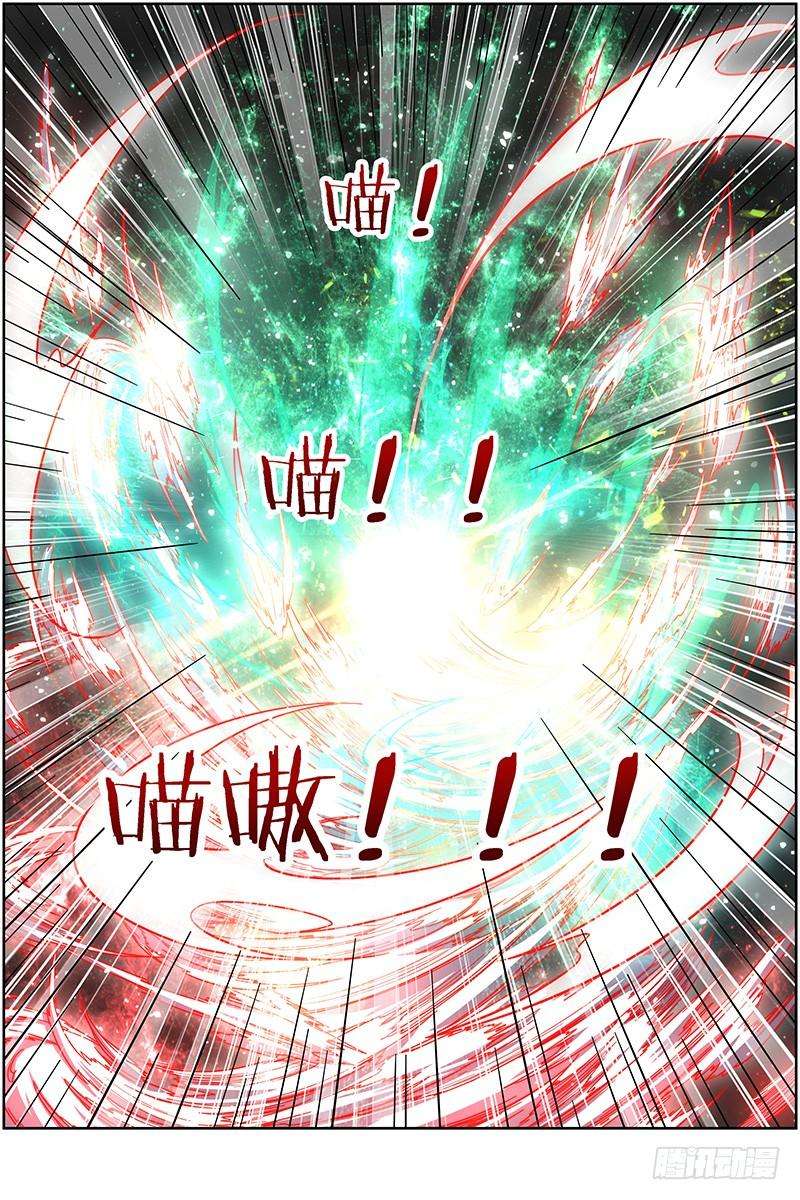 驭灵师十四话 君临（14）