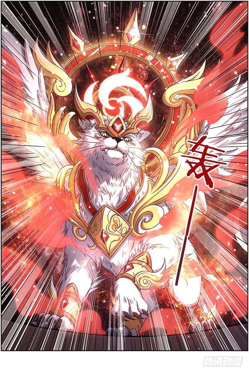 驭灵师十四话 君临（16）