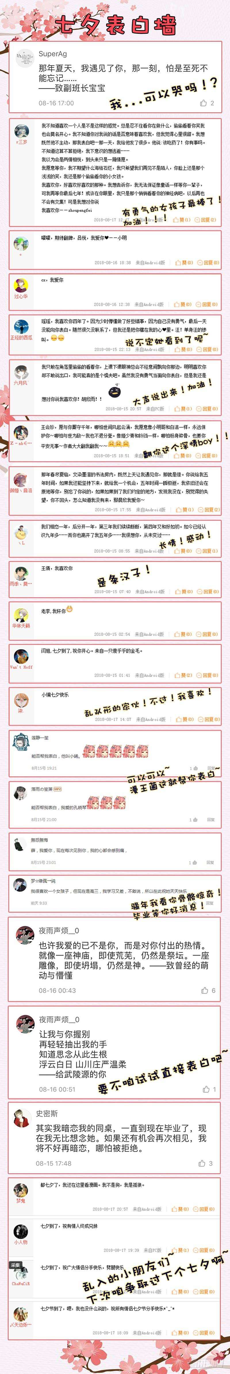 驭灵师十四话 君临（16）