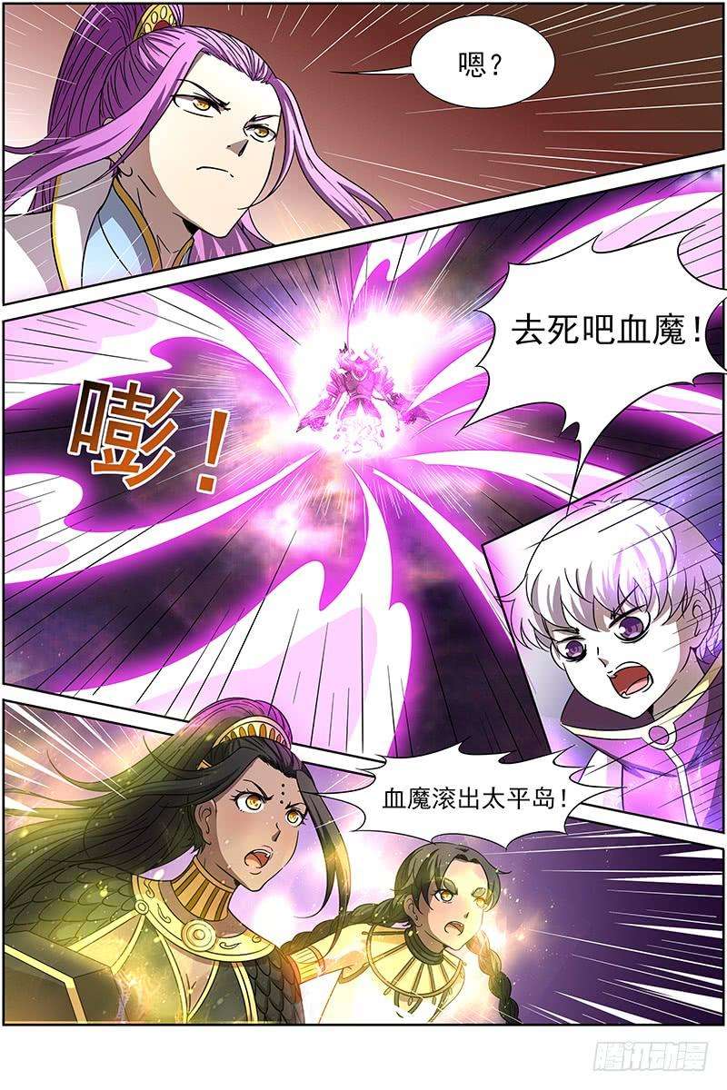 驭灵师十四话 君临（16）
