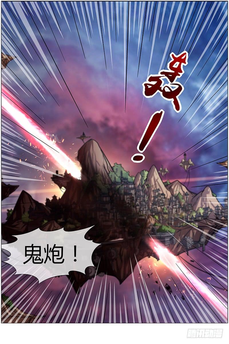 驭灵师十四话 君临（19）