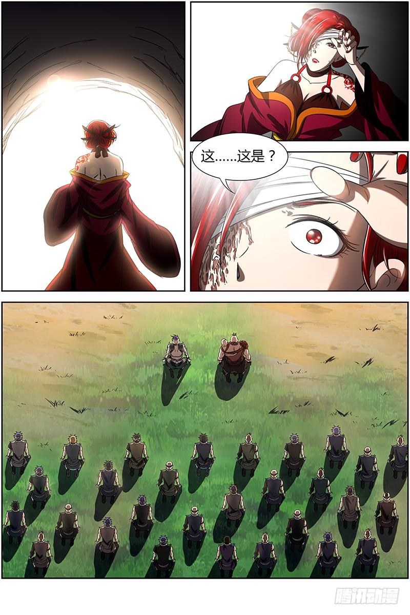 驭灵师十四话 君临（19）