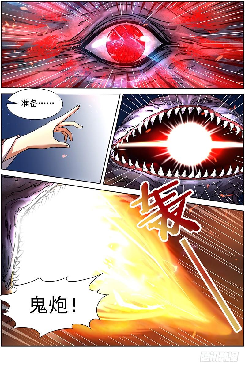 驭灵师十四话 君临（19）