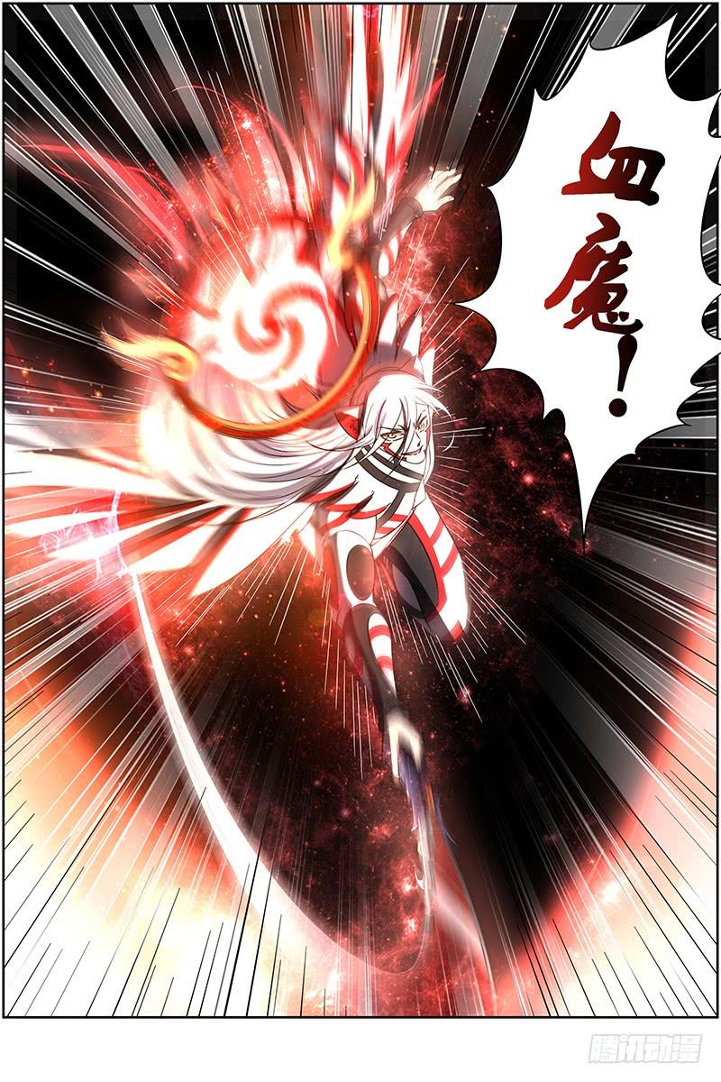 驭灵师十四话 君临（20）