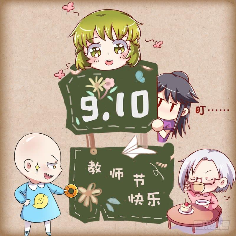 驭灵师十四话 君临（20）