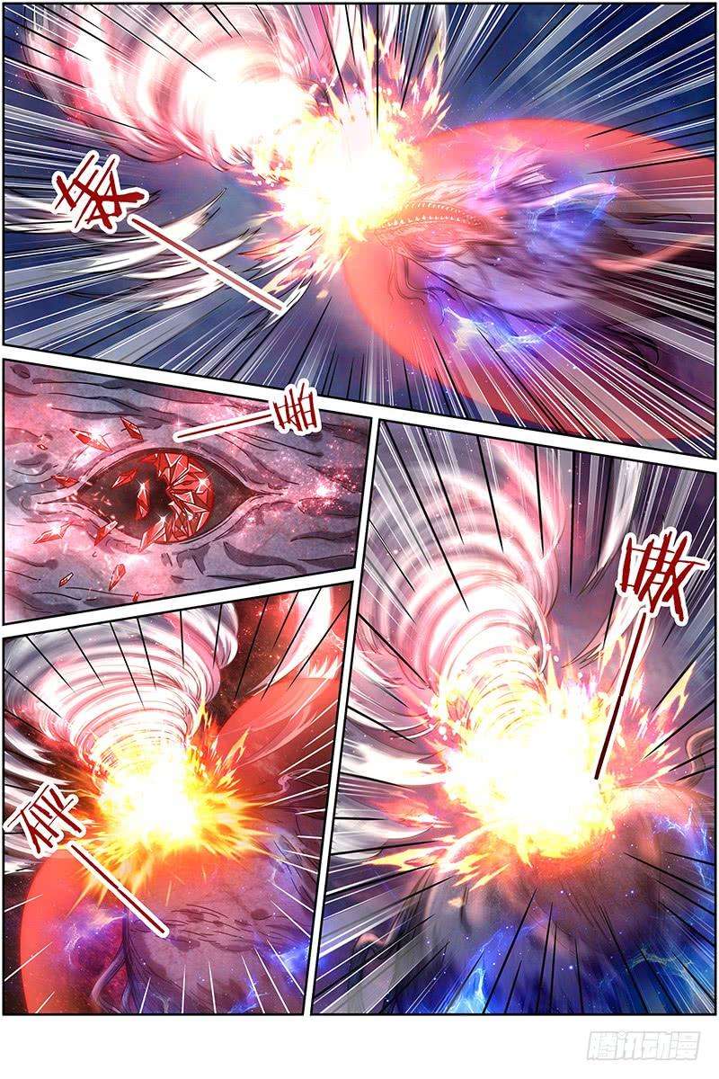 驭灵师十四话 君临（20）