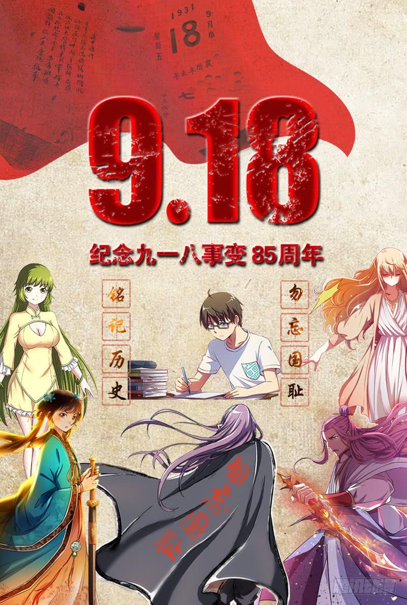 驭灵师十四话 君临（21）