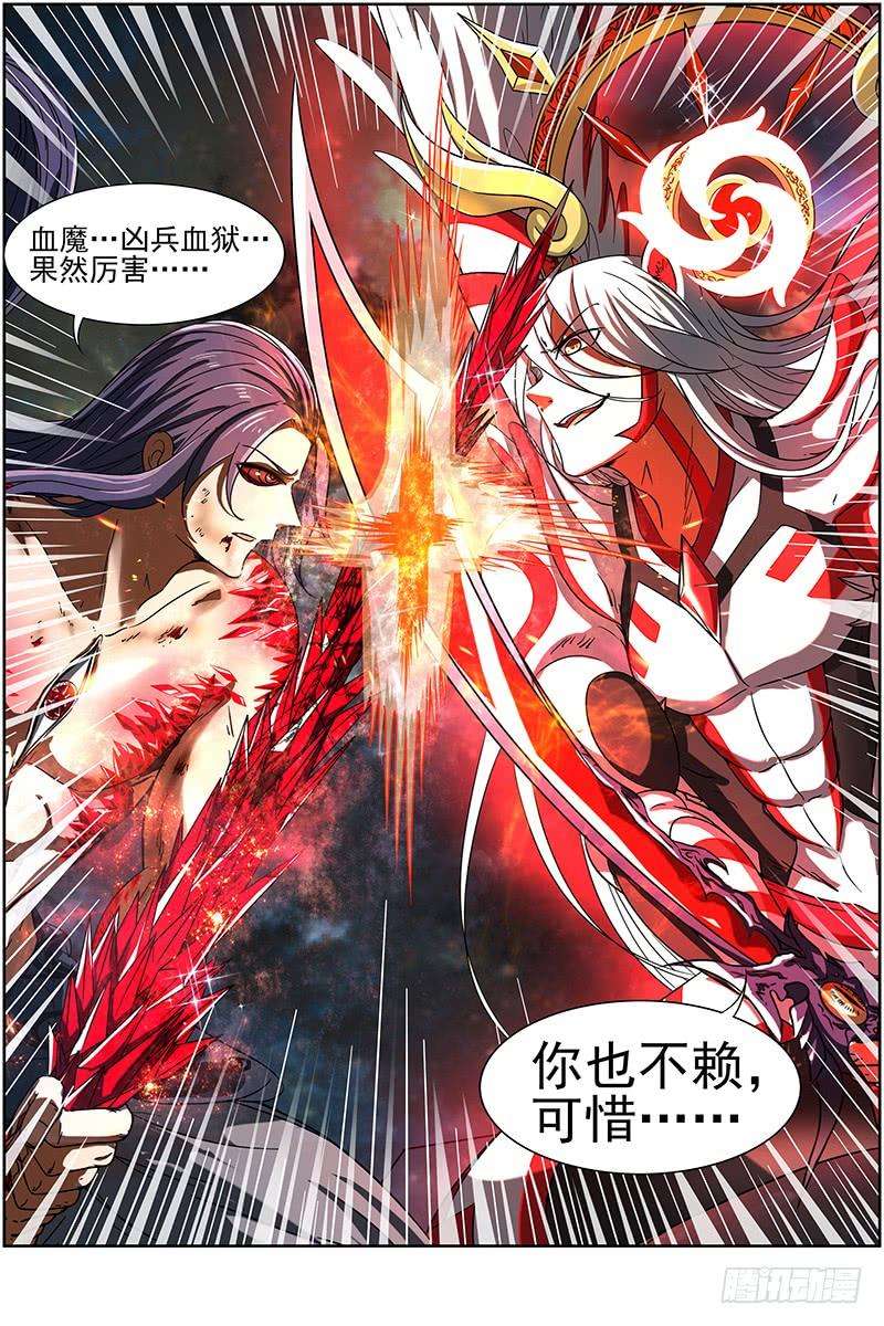 驭灵师十四话 君临（21）