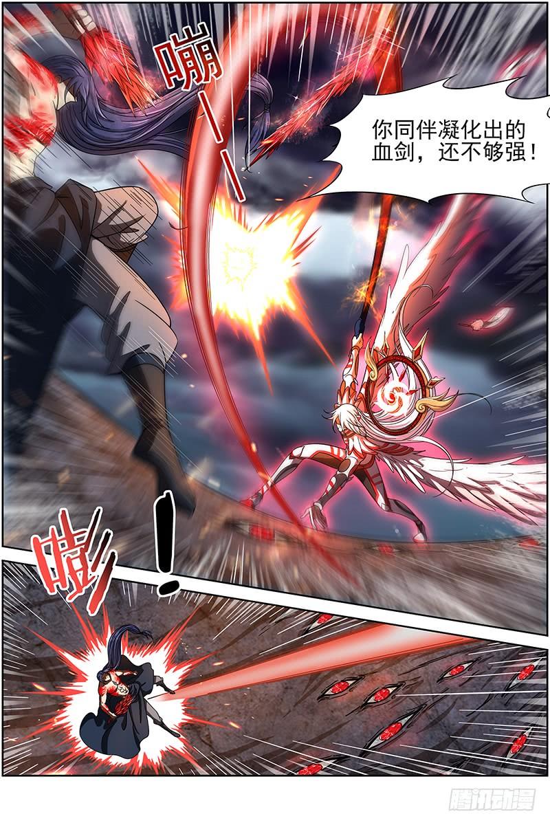 驭灵师十四话 君临（21）