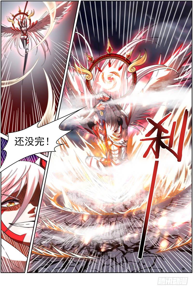 驭灵师十四话 君临（21）
