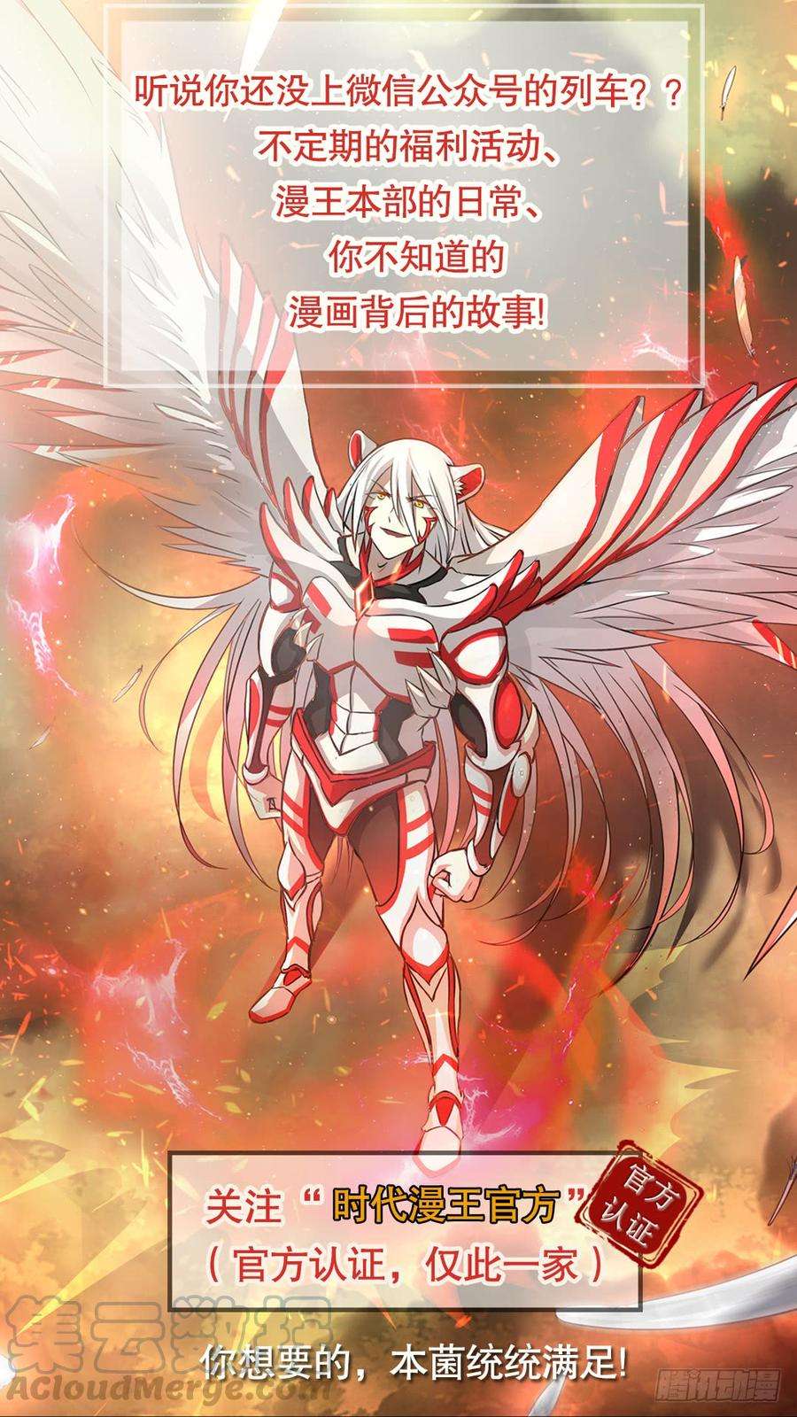 驭灵师十四话 君临（22）