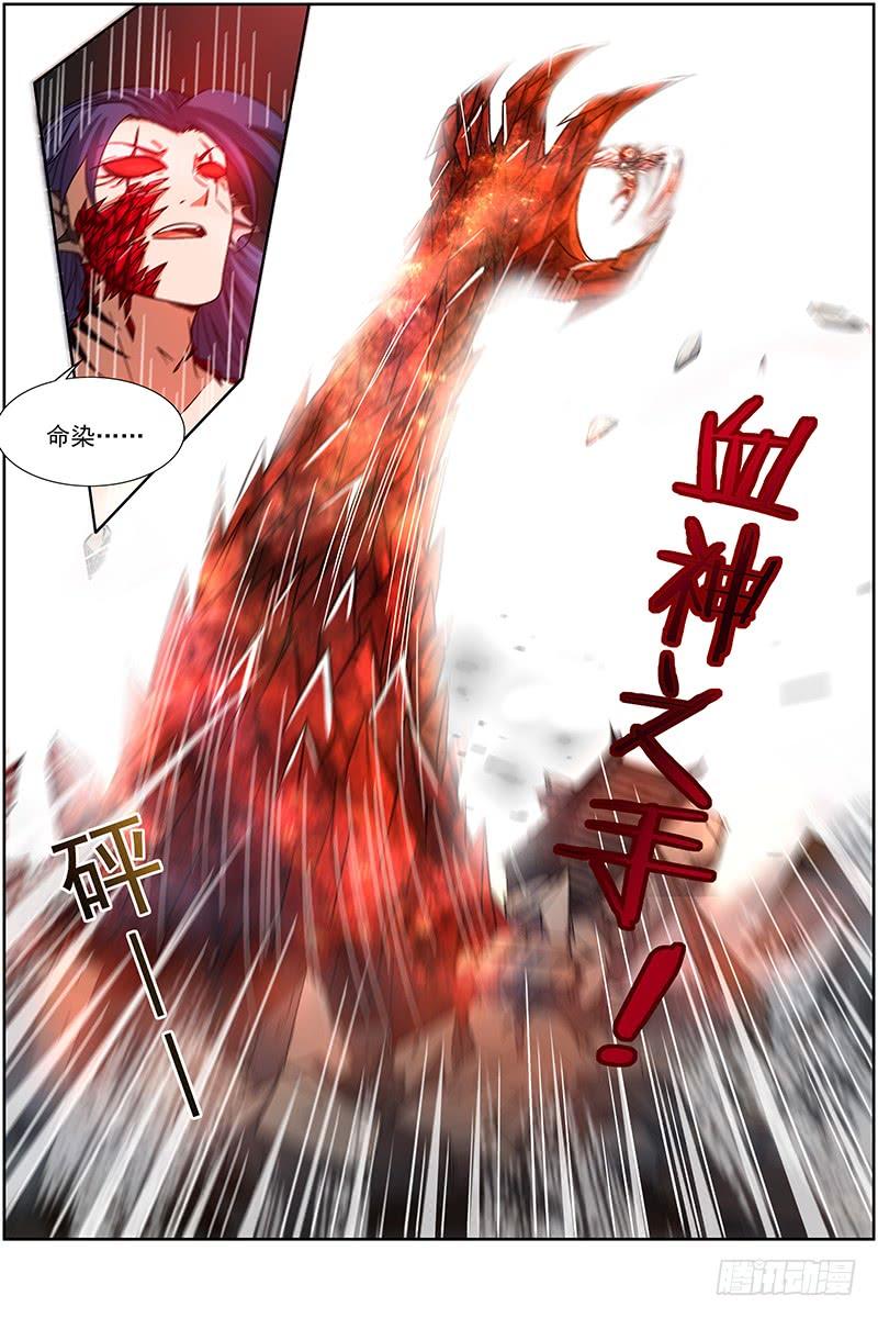 驭灵师十四话 君临（22）