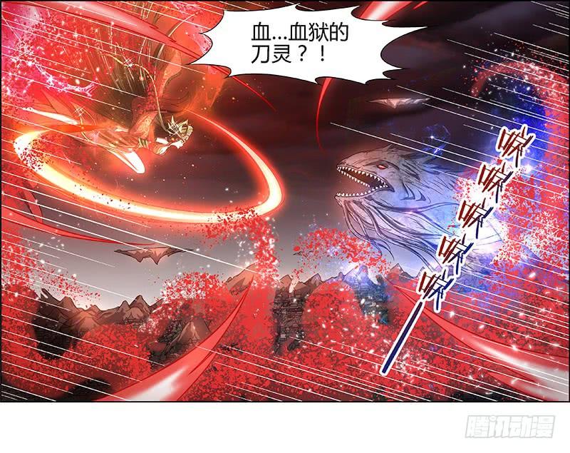 驭灵师十四话 君临（23）