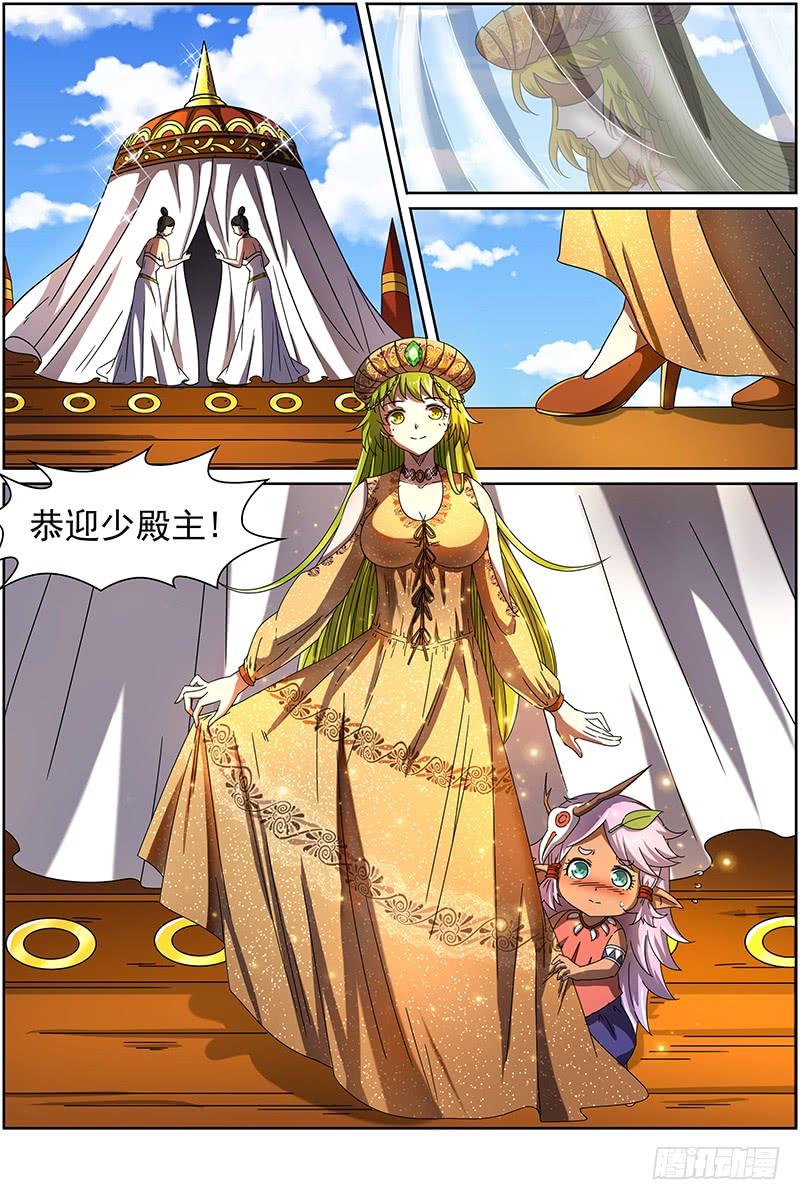 驭灵师十四话 君临（25）
