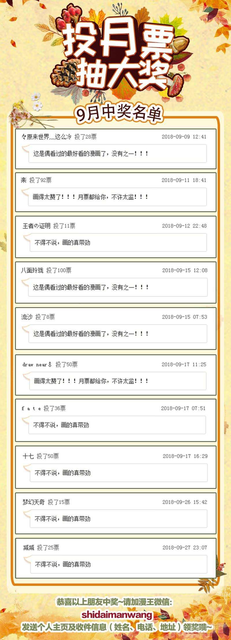 驭灵师十五话 寻龙（01）