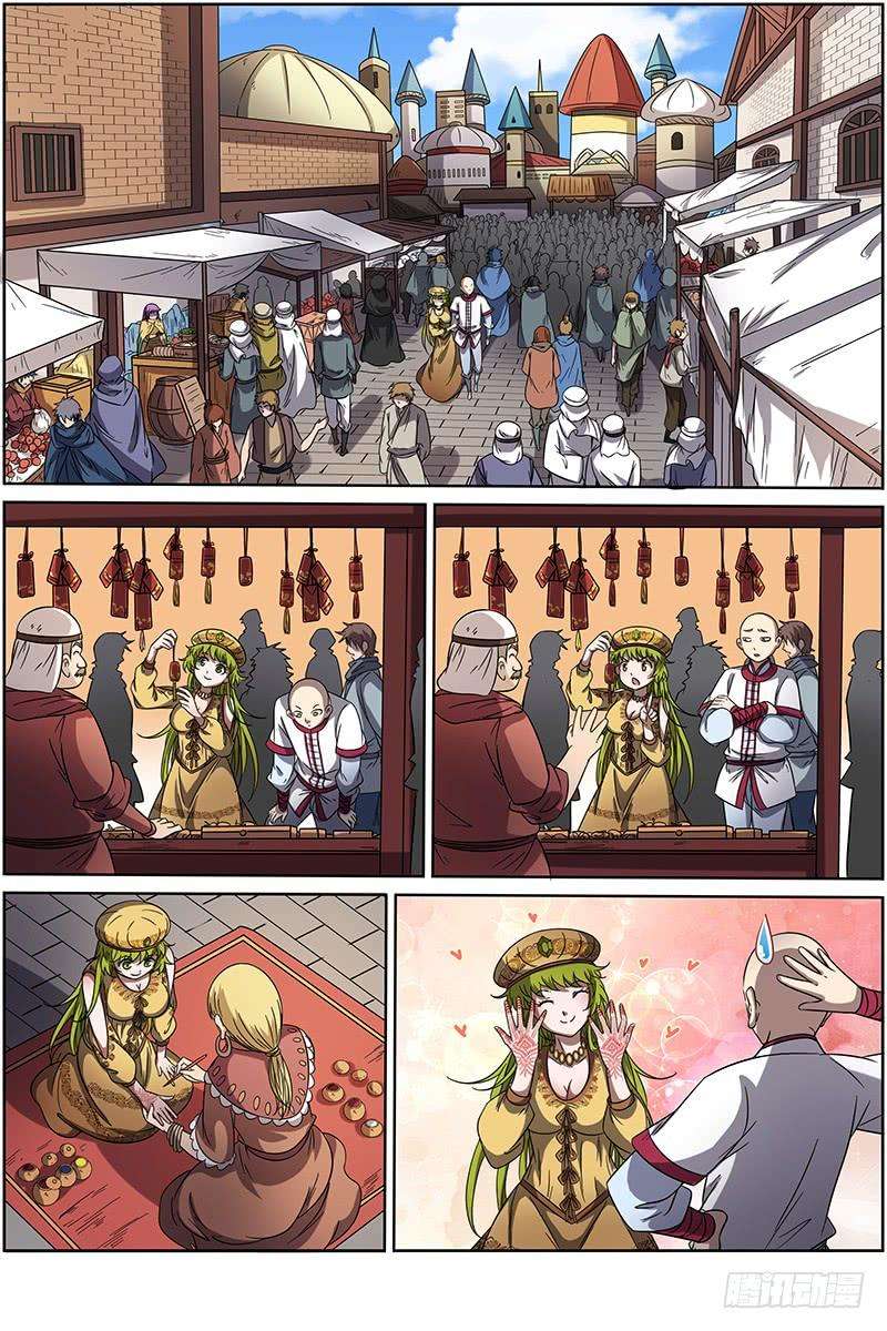 驭灵师十五话 寻龙（04）