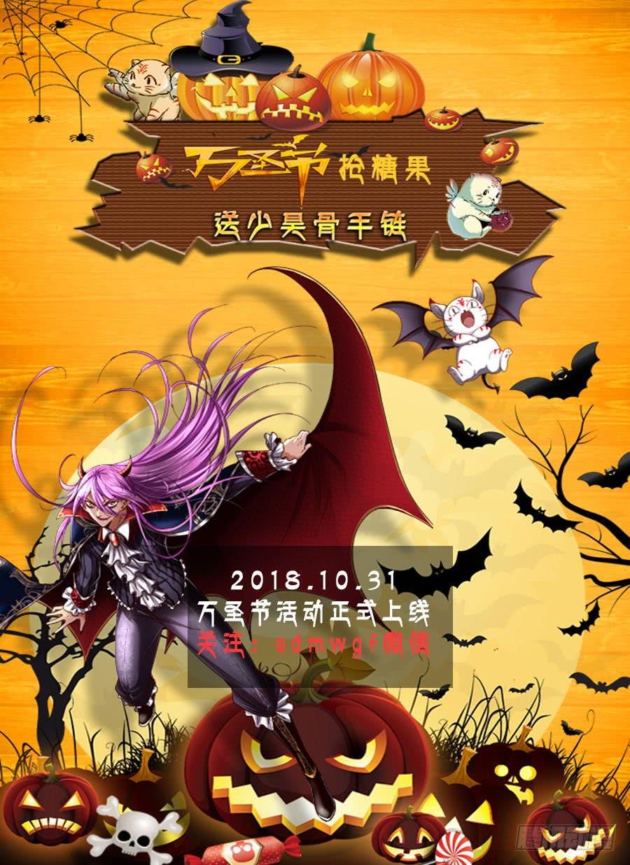驭灵师十五话 寻龙（06）