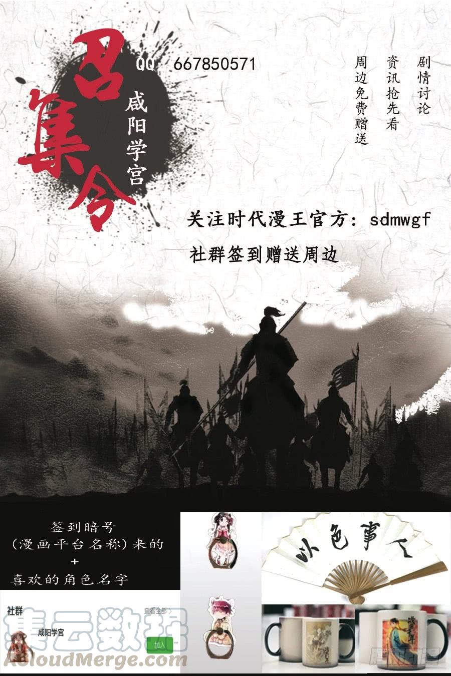 驭灵师十五话 寻龙11）