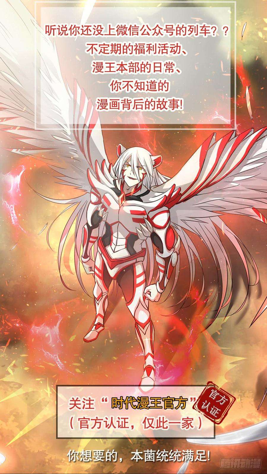 驭灵师十五话 寻龙14）