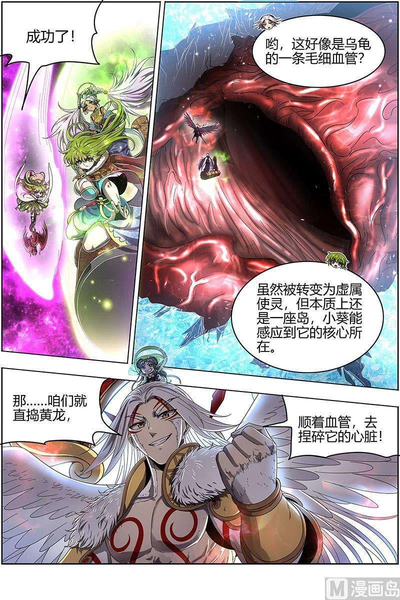 驭灵师24燧人戒 极度凶残