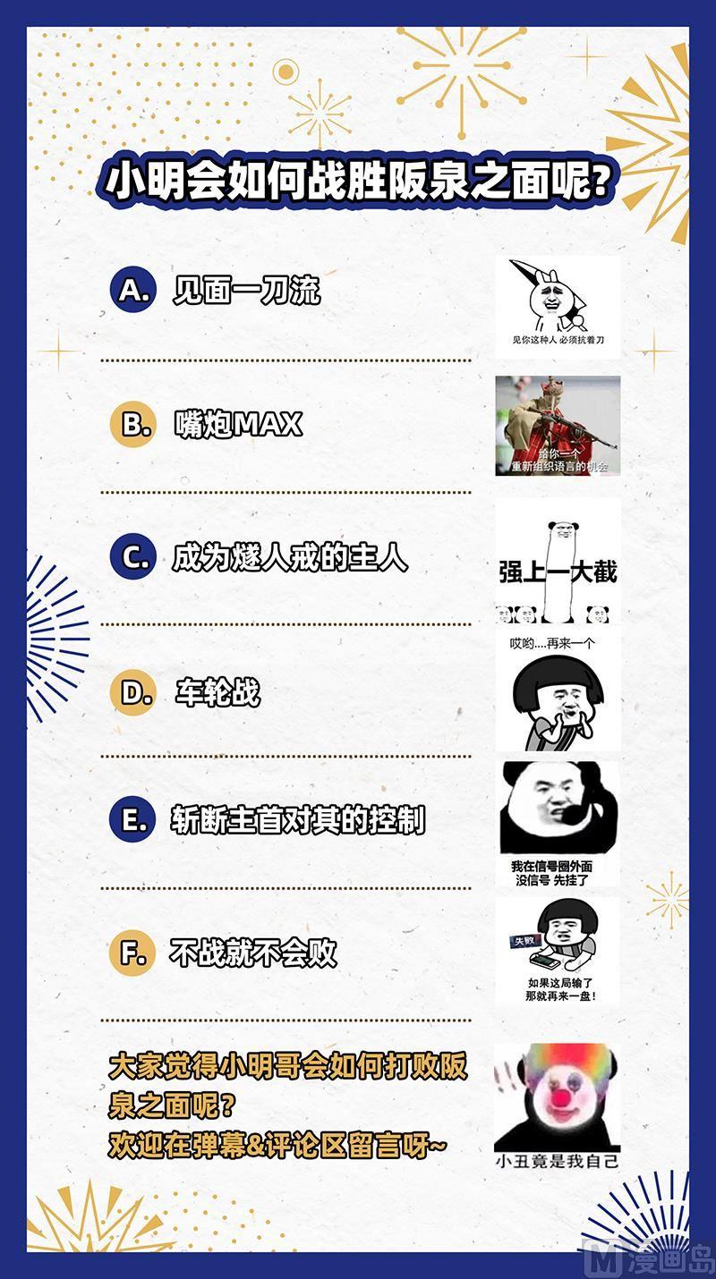 驭灵师24燧人戒 交易