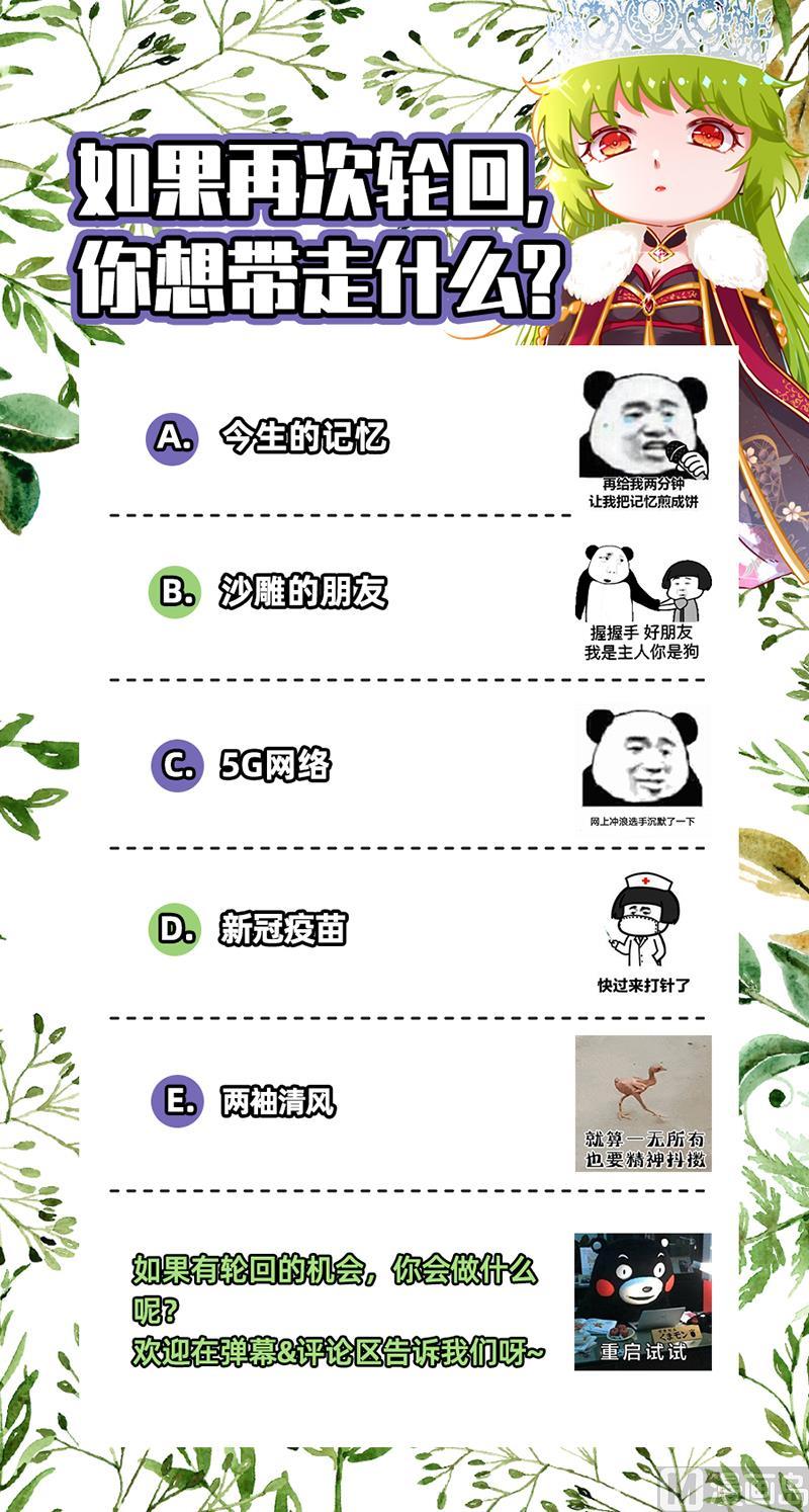 驭灵师24燧人戒 五星对五星