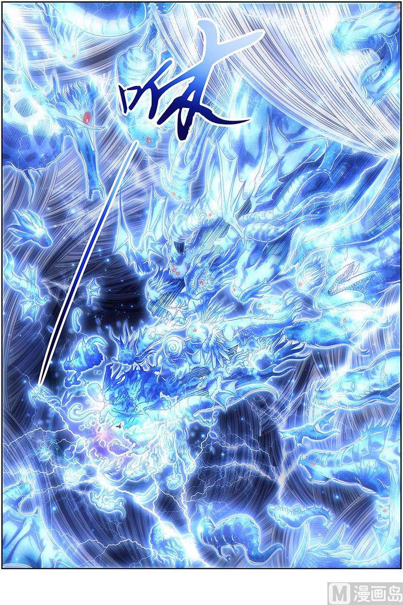 驭灵师24燧人戒 五星对五星