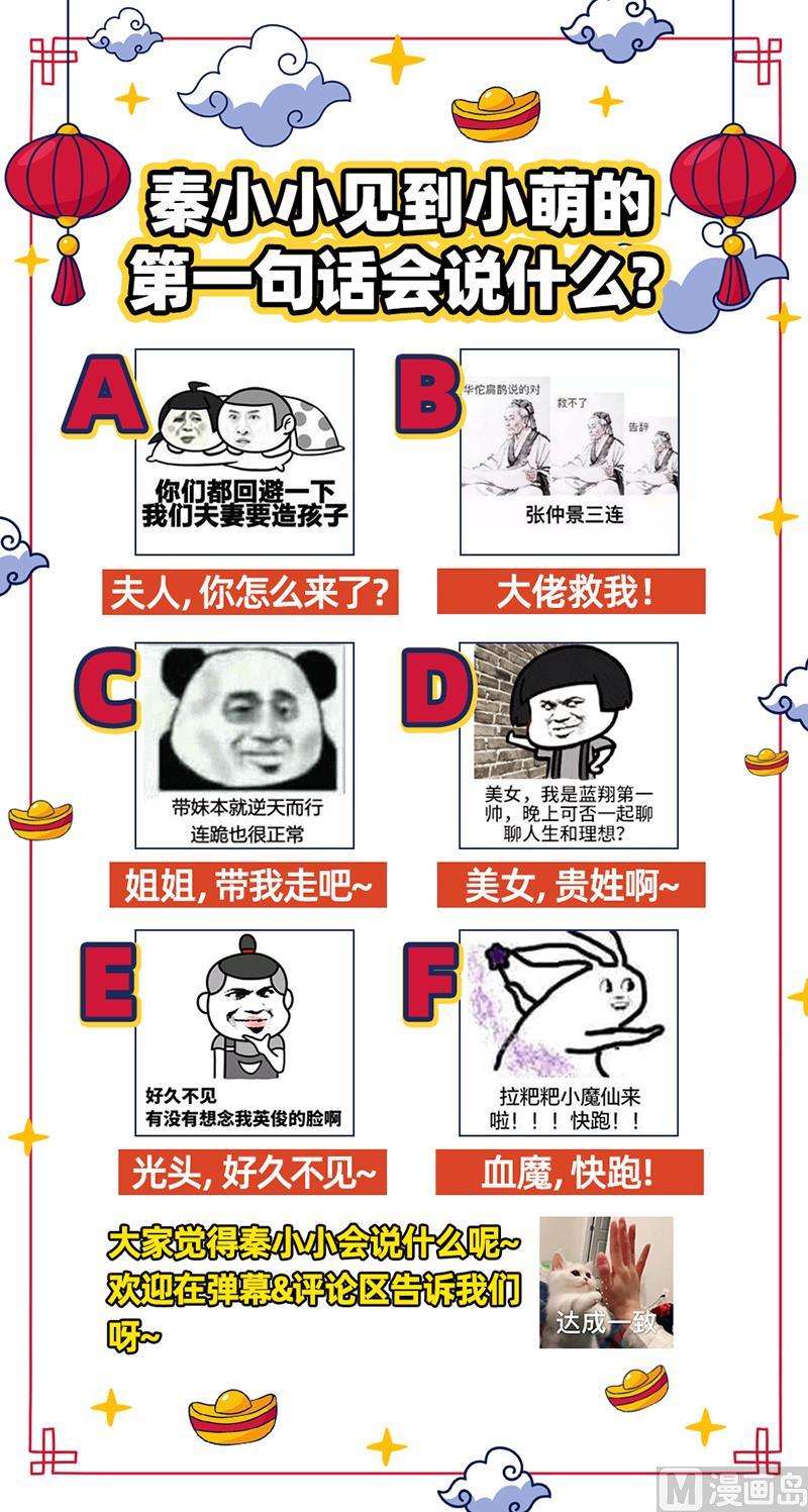 驭灵师24燧人戒 舰队VS巨岛