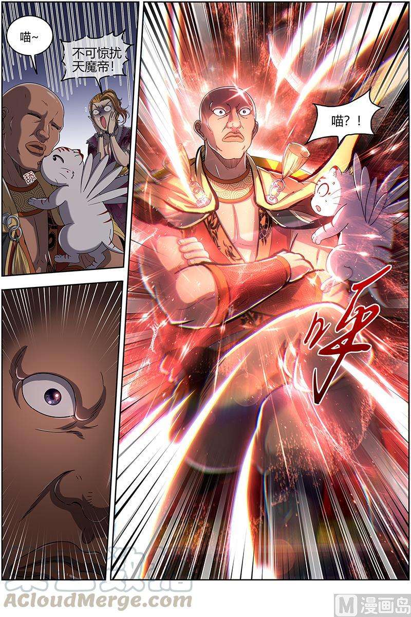 驭灵师24燧人戒 右盼之首