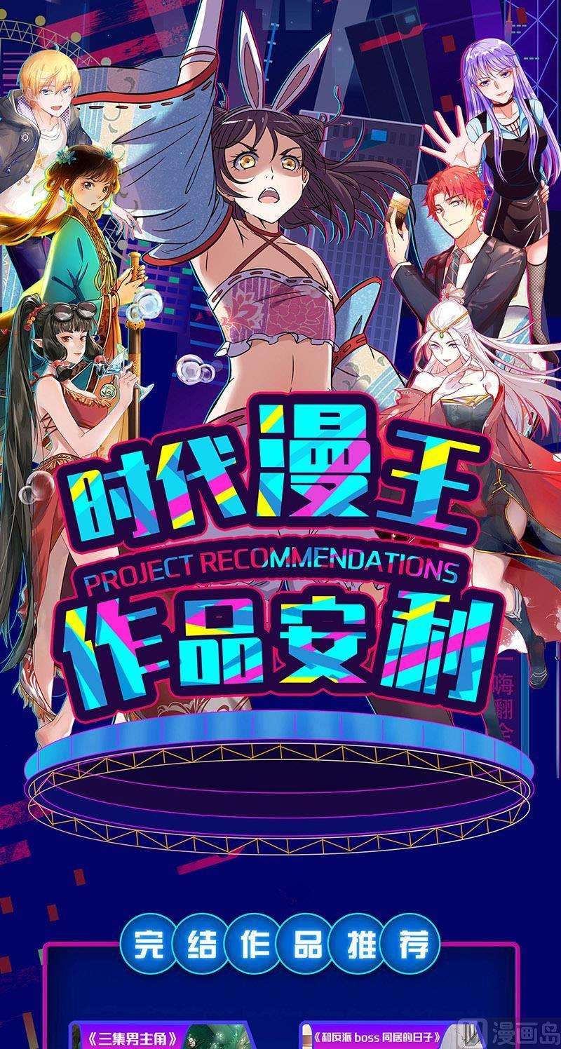 驭灵师24燧人戒 左顾VS右盼