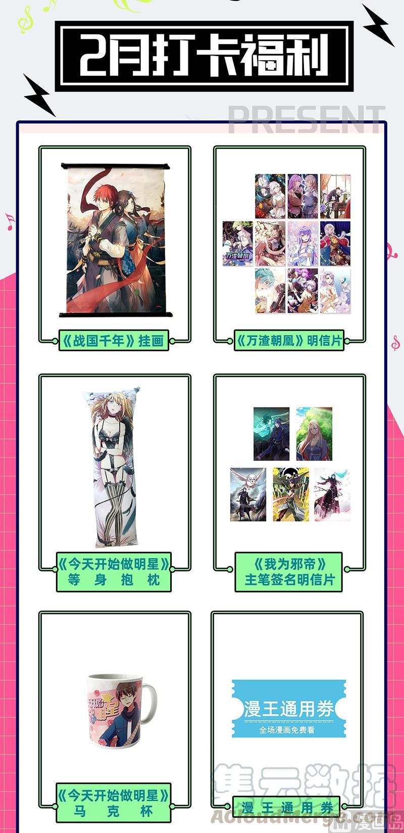 驭灵师24燧人戒 前世