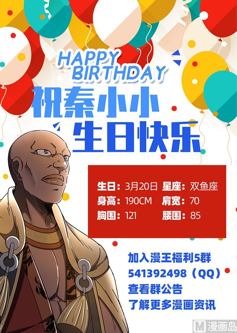 驭灵师24燧人戒 摊牌了！不装了！