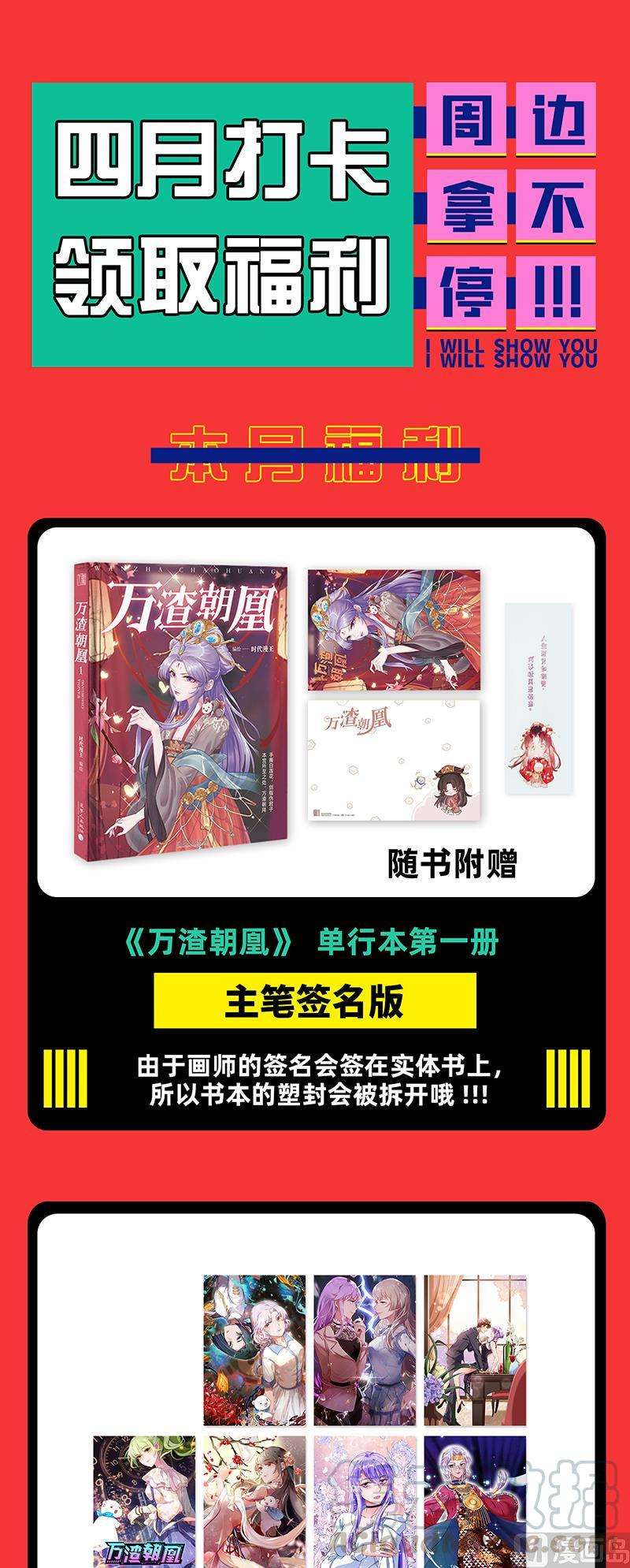 驭灵师25鬼魈 互相忽悠