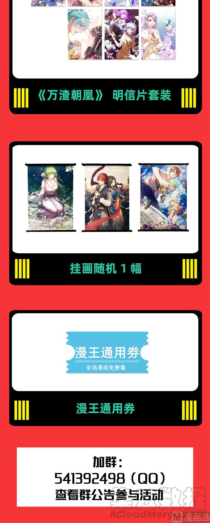 驭灵师25鬼魈 互相忽悠